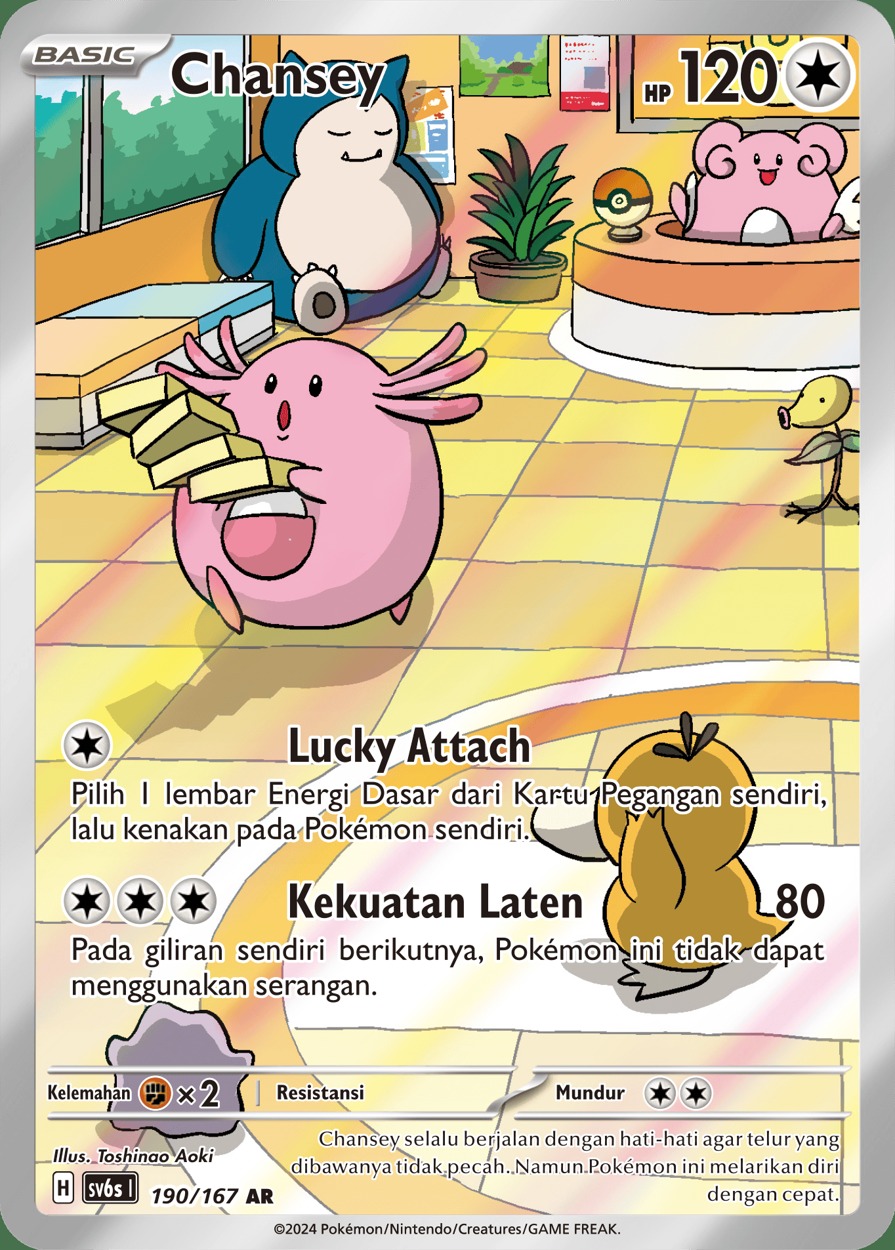 Chansey, Transfiguration Mask, 190/167